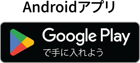 Android App